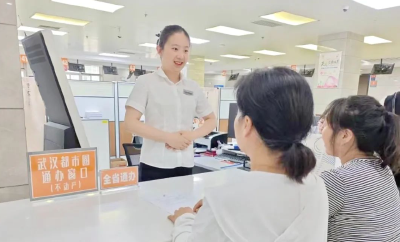 全新升级！省内任意县市均可代办