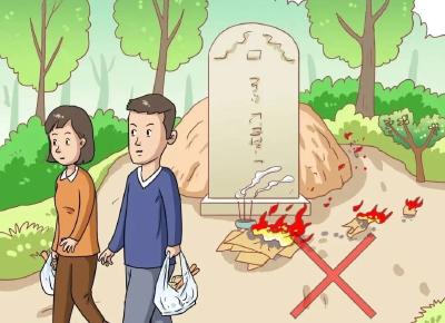 孝感消防发布清明节消防安全提示