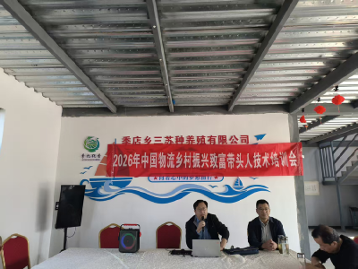 孝昌：培训赋能强技能  兴粮兴产助振兴