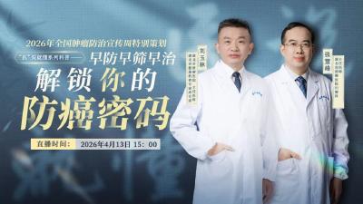 你的体检是“真”有效吗？肿瘤专家：7大常见癌症这样查才靠谱