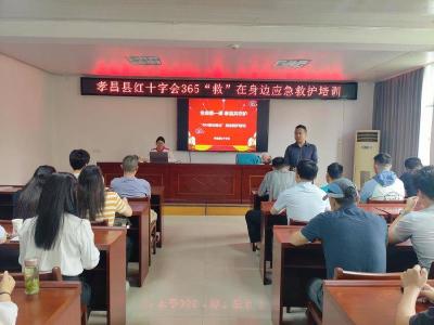 普及应急救护知识，筑牢安全防护屏障！这场“生命必修课”干货满满