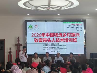 果树夏管正当时，专家送技到田头