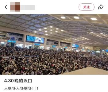 凌晨已爆满！多景区紧急通知→