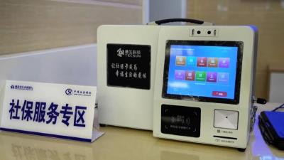 孝昌：社银合作构建“15分钟社保服务圈”