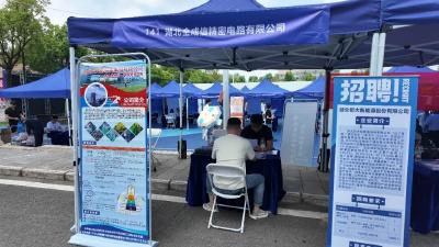 孝昌组团高校揽才  校企“牵手”双向奔赴