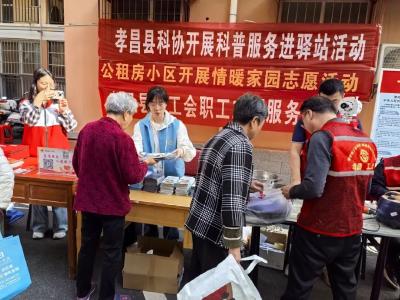孝昌开展科普服务进驿站活动