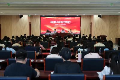 今天，请听档案说→