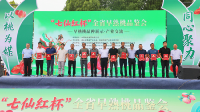 孝昌：深耕产教融合助力桃产业提质增效