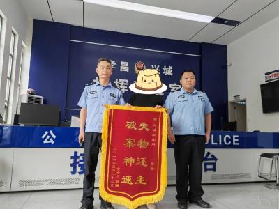 孝昌：锦旗+4！快速追赃护平安