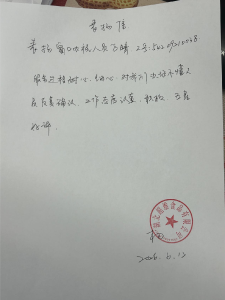 孝昌税务，“必须五星好评！”