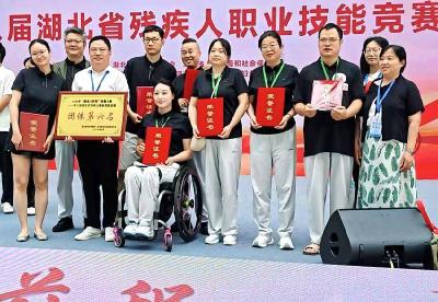 孝昌选手在第八届湖北省残疾人职业技能竞赛中喜获佳绩