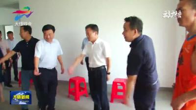 大悟：金秋助学 助梦启航