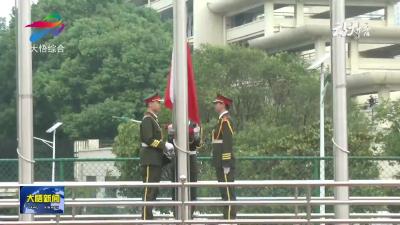 大悟县第一中学举行开学典礼暨学生表彰大会