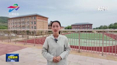 揭秘大悟首座“全电校园”