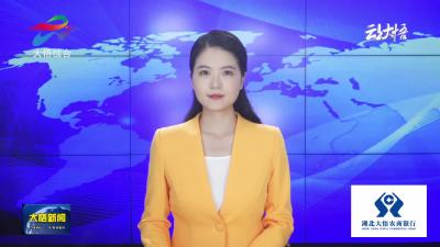 【弘扬三大精神  奋力建成支点】新城镇严河村：持“红色家谱” 写“振兴答卷”