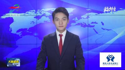 【弘扬三大精神  奋力建成支点】宣化店镇：抓牢“绿色产业”发展“牛鼻子”  红色小镇特色产业开出致富花