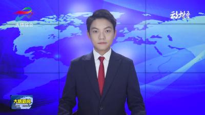 2025年度大悟县政法系统政治轮训开班