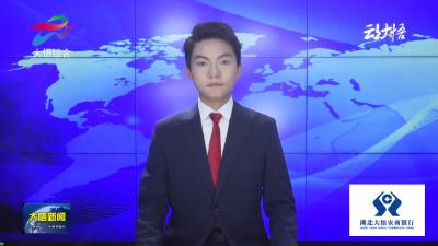 县领导点题督办部分重点项目建设工作