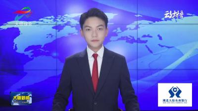 全县深入贯彻中央八项规定精神学习教育专题党课举行
常抓不懈 久久为功 推动学习教育走深走实