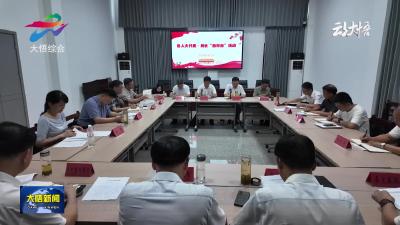 县人大常委会开展“人大代表·局长面对面”活动
