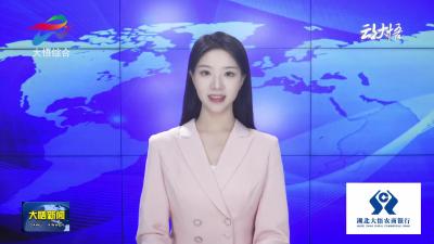 大悟：织密防诈“安全网” 守护高考生志愿填报安全
