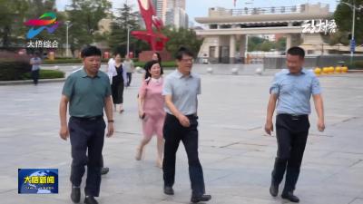 县政协开展重点提案督办活动