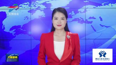 县委常委会（扩大）会议召开