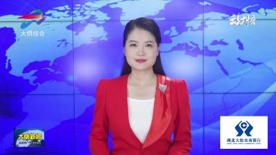 县委常委会（扩大）会议召开 
