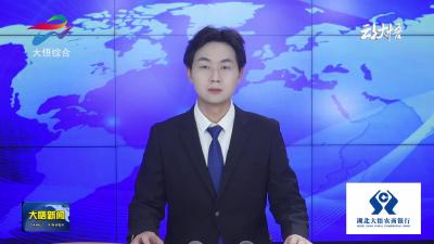【弘扬三大精神 奋力建成支点】大山里的约定（二）带着更多孩子走出去