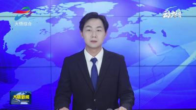 县领导会见中国银行孝感分行领导