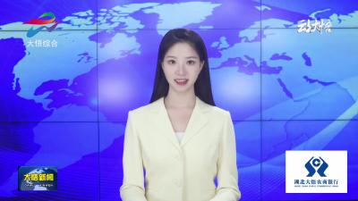 大悟开展蚊媒生物防制专项行动
