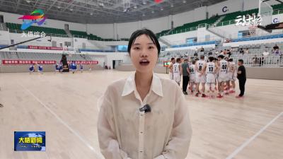 大悟：“村BA”火热进行时 点燃夏日运动激情