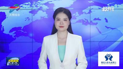 县委常委会（扩大）会议召开 传达学习省委十二届十次全会精神