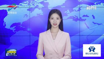 【政协委员风采】 但昊：归雁实干扎乡土 履职尽责兴乡村