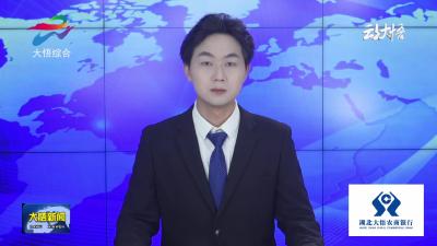 县委常委会（扩大）会议召开 传达市委七届十三次全体会议精神