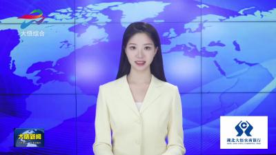 大悟交投送清凉 炎炎夏日暖人心