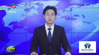 大悟：头茬再生稻开镰收割 亩产达800余公斤