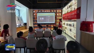 县科协开展青少年科普阅读活动