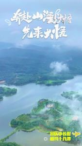 国庆小长假，相约十八潭