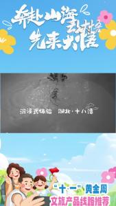 沉浸式体验 湖北大悟十八潭景区