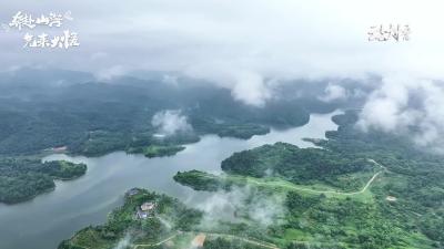 你的下一站，要不要留给十八潭？