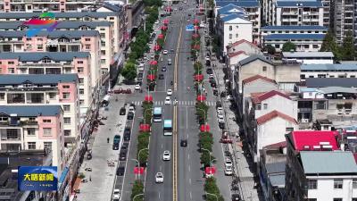 大悟：山城处处“中国红” 共庆国庆情意浓