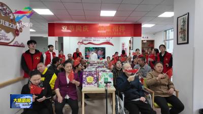 大悟县残联：举办“双节同庆”活动 关心关爱残疾人朋友