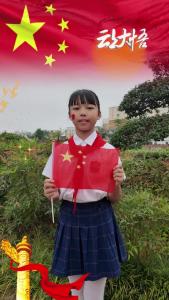 祖国，我想对您说