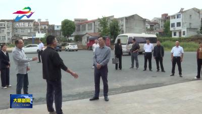 县人大常委会组成人员集中联系代表及基层治理专业小组下半年代表行动活动举行