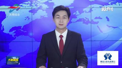 【建设副中心 打造增长极•国庆我在岗】大悟抽水蓄能电站：600余名工人坚守岗位 多线同步建设“再提速”