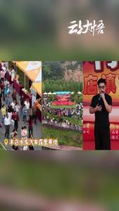 “乡村麦霸”+“湖光山色”，国庆、中秋双节这里人超多！