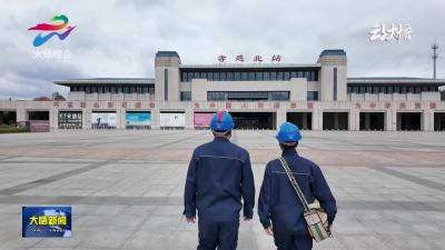 国网大悟县供电公司：开展全方位电力保障 护航国庆假期旅游出行