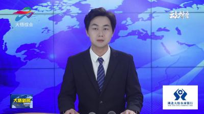 【奋进大悟•十四五答卷】大悟：公园建设绘就民生幸福图景