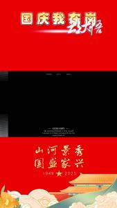 【建设副中心 打造增长极·国庆我在岗】高端化纤项目加快建设 再生化纤产品将供应多领域